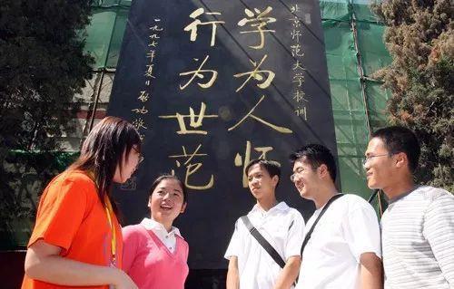事業(yè)單位招聘錄用流程全面解析