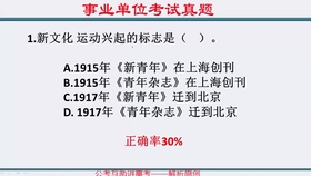 備戰(zhàn)2024事業(yè)單位公共基礎(chǔ)考試，探索公基真題之路