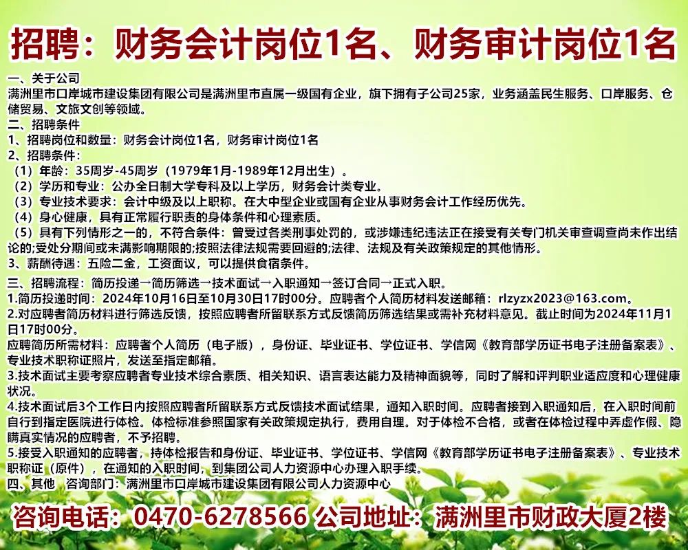 廣州行政人事崗位招聘，人才與企業(yè)協(xié)同成長(zhǎng)的橋梁