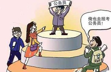 2025年1月1日 第8頁