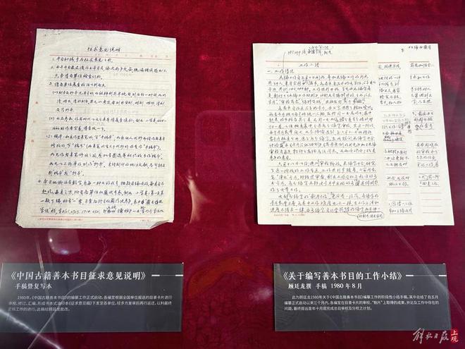事業(yè)編書指引，探尋個(gè)人事業(yè)發(fā)展的智慧之路