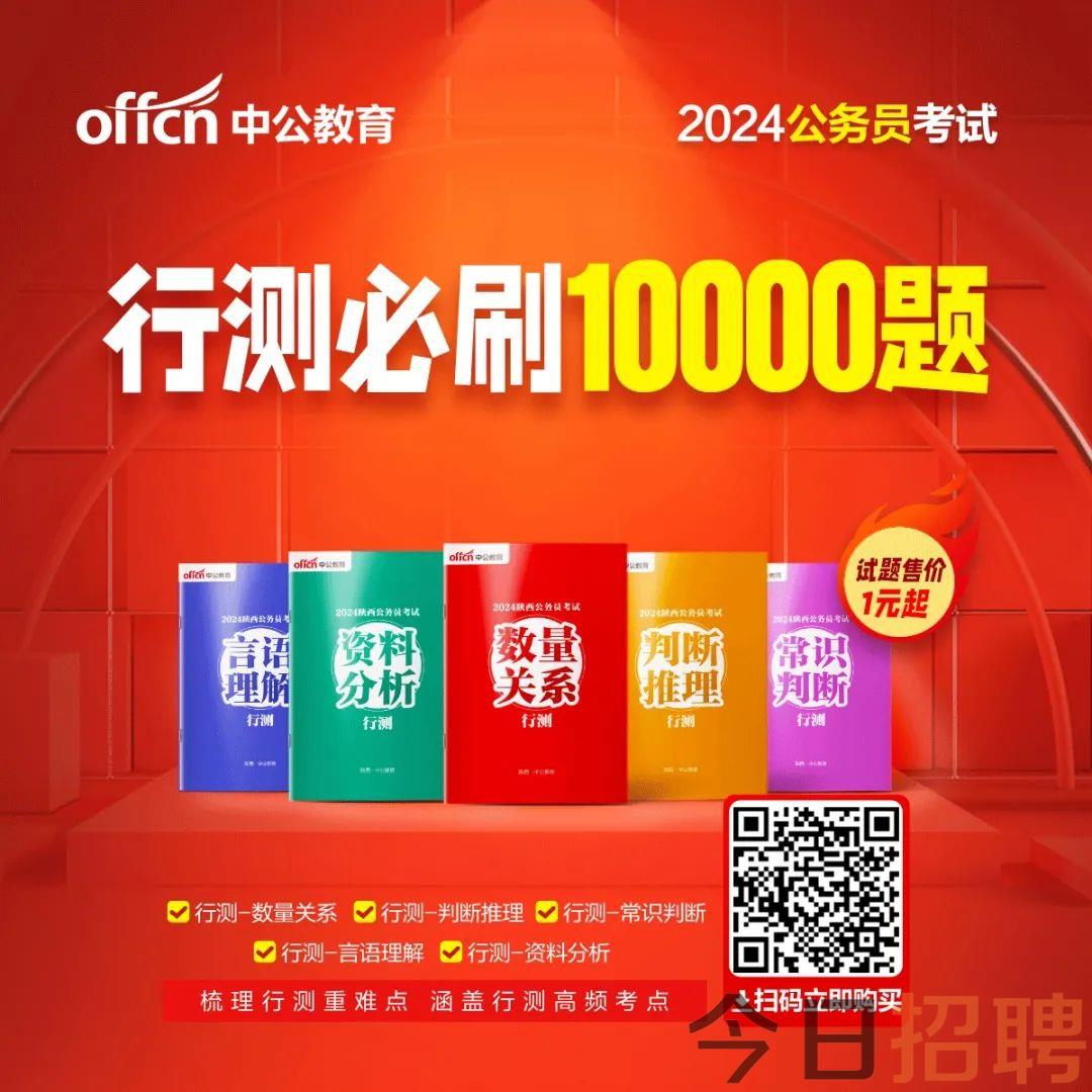 行測高頻考點速記app，助力備考，輕松掌握關(guān)鍵知識點秘籍