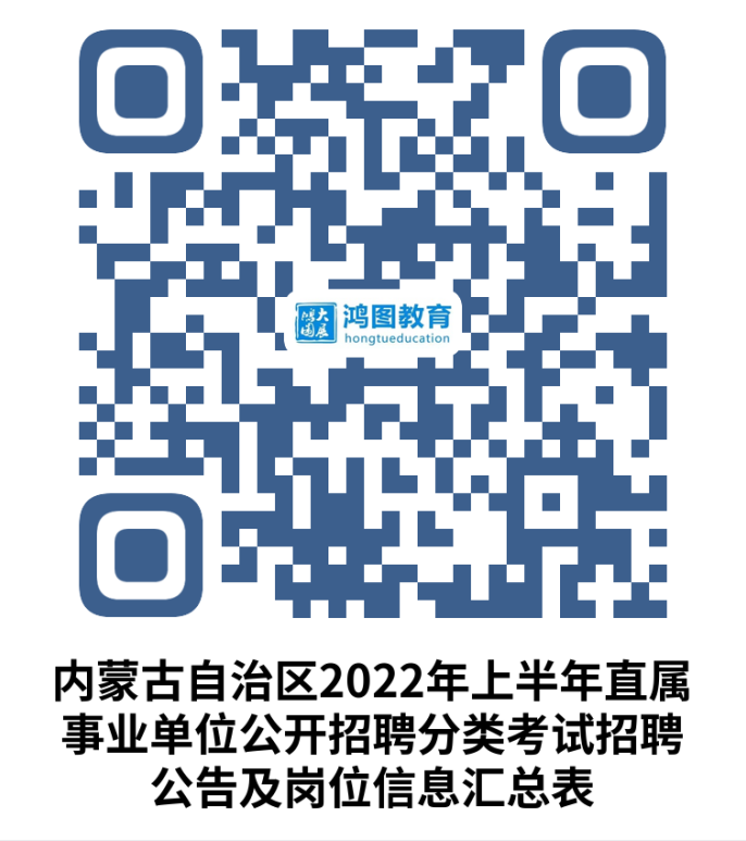 內(nèi)蒙古事業(yè)單位繳費(fèi)時(shí)間探討，以XXXX年為例分析