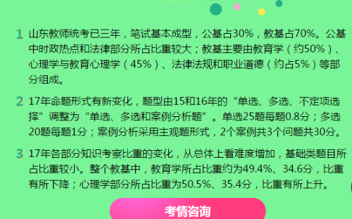醉挽清風i 第3頁