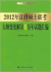 考編必備書籍攻略指南