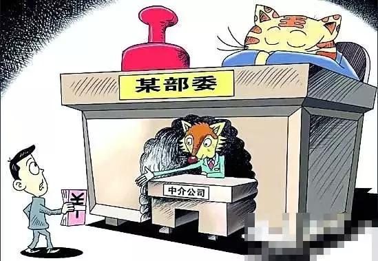 農(nóng)業(yè)部公務(wù)員報(bào)考條件詳解與解析