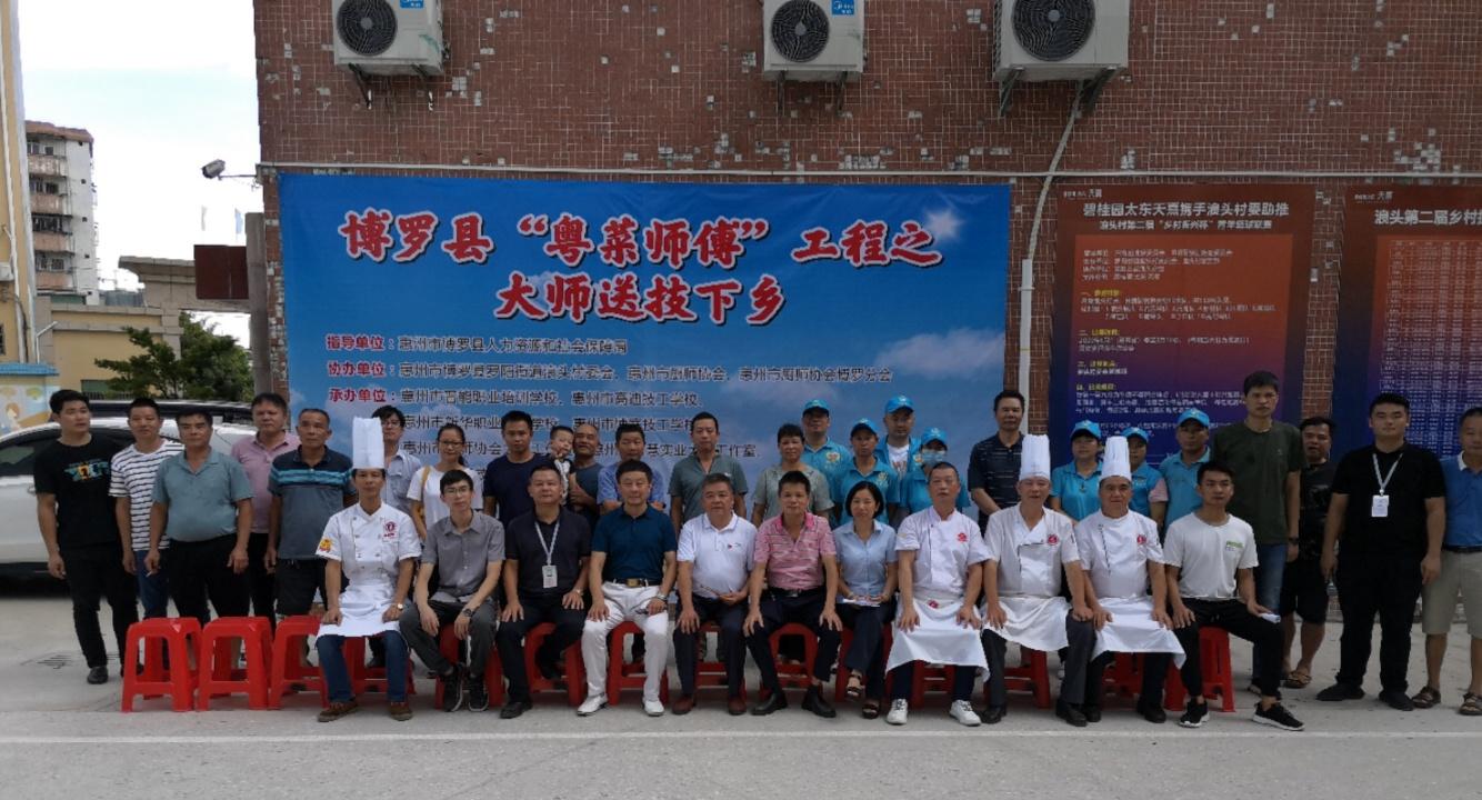 博羅縣事業(yè)編教師崗位招聘啟幕，教育之光照亮未來之路