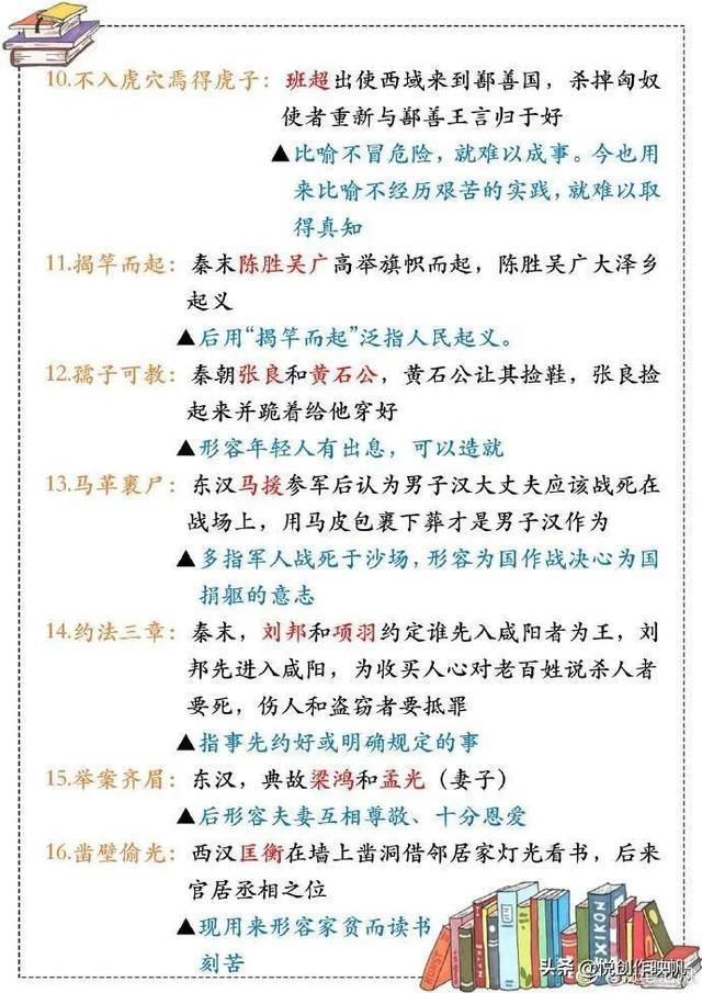 行測(cè)知識(shí)點(diǎn)詳解，掌握關(guān)鍵概念助你成功備考行測(cè)考試