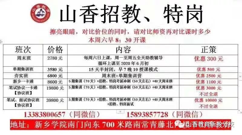 事業(yè)編教育崗位考試內(nèi)容及策略解析