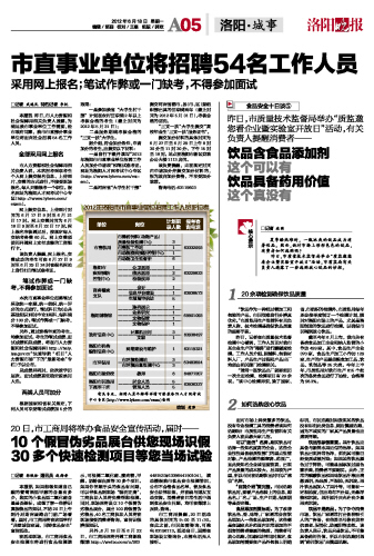 市場營銷招聘事業(yè)編，打造卓越營銷團(tuán)隊(duì)的關(guān)鍵一環(huán)