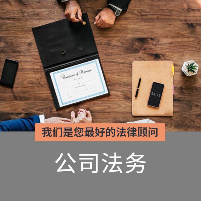 法務(wù)對企業(yè)的重要性與影響分析