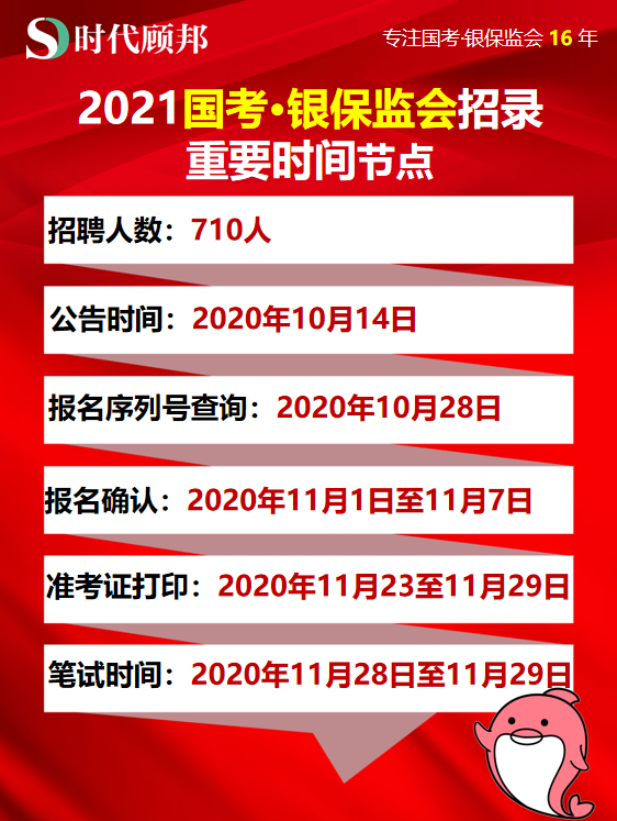 2025年1月2日 第8頁