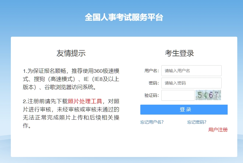 事業(yè)單位成績查詢，一站式便捷、準(zhǔn)確、及時的查詢服務(wù)體驗
