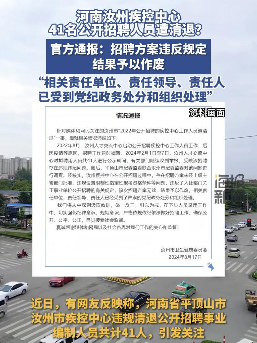 長沙雨花區(qū)事業(yè)編考試，機遇與挑戰(zhàn)的交織