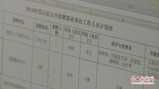 鄉(xiāng)鎮(zhèn)事業(yè)編管理崗晉升挑戰(zhàn)與機遇并存，從8進7的角度解析