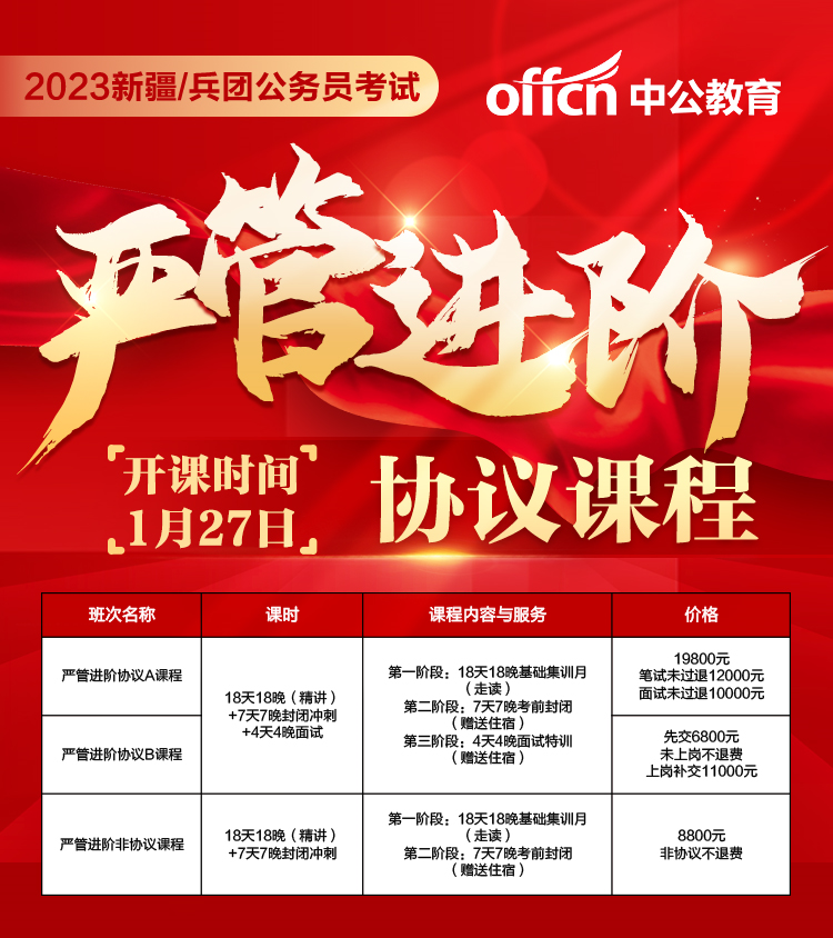 2023年新疆稅務公務員報考人數深度剖析