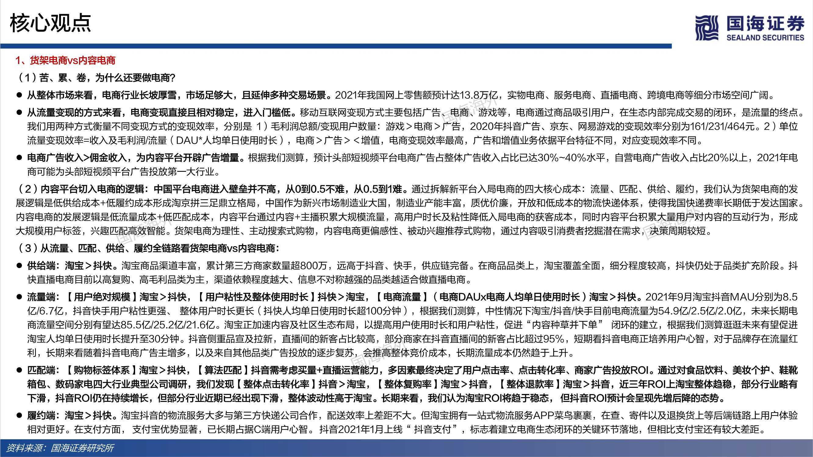 事業(yè)單位財(cái)務(wù)崗位，綜合考察職責(zé)、能力與素質(zhì)的嚴(yán)苛要求