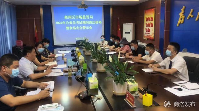 市場(chǎng)監(jiān)督管理局公務(wù)員招錄條件全面解析