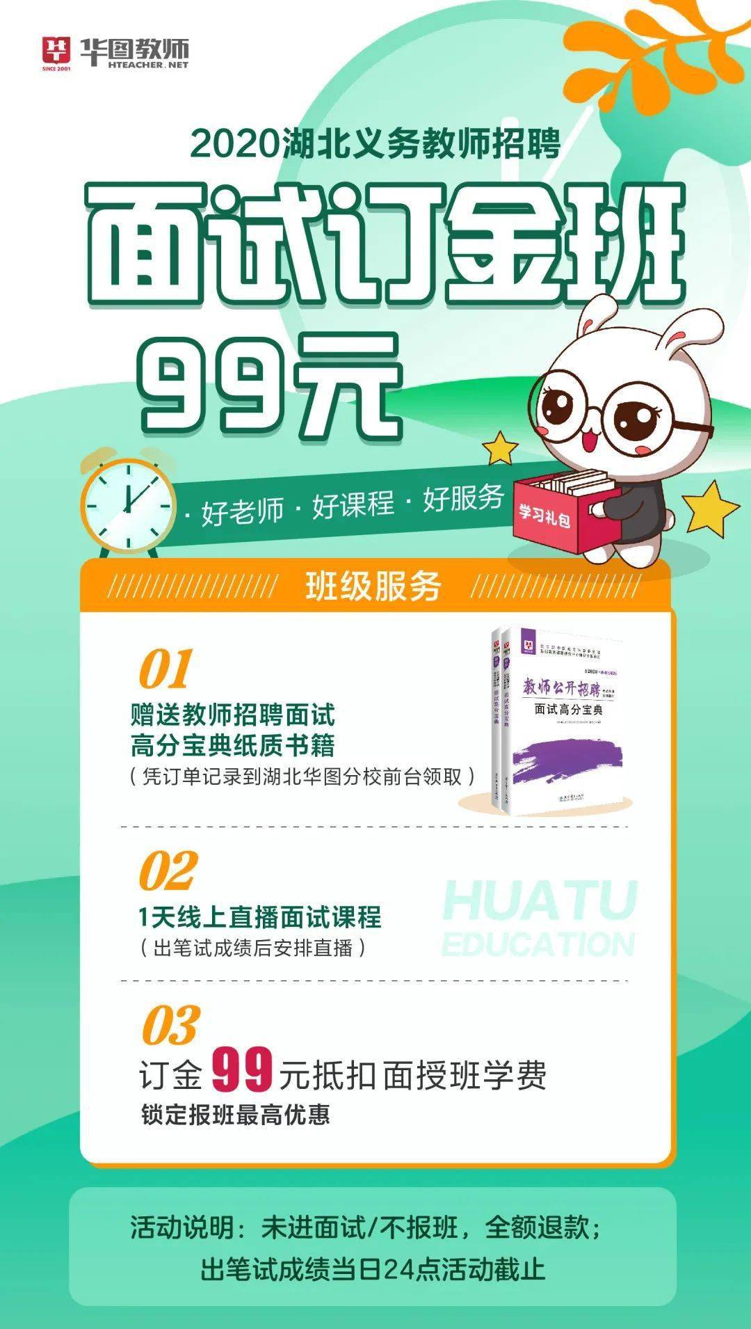 咸寧教師編制招聘，探索職業(yè)發(fā)展新路徑