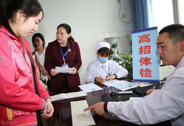 事業(yè)單位面試后體檢流程與時(shí)間節(jié)點(diǎn)全面解析