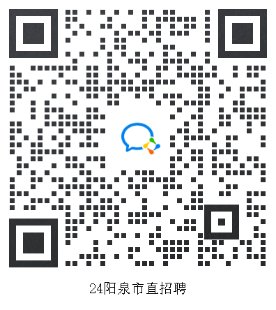 陽泉事業(yè)編考試2024，機(jī)遇與挑戰(zhàn)并存的一年備戰(zhàn)指南