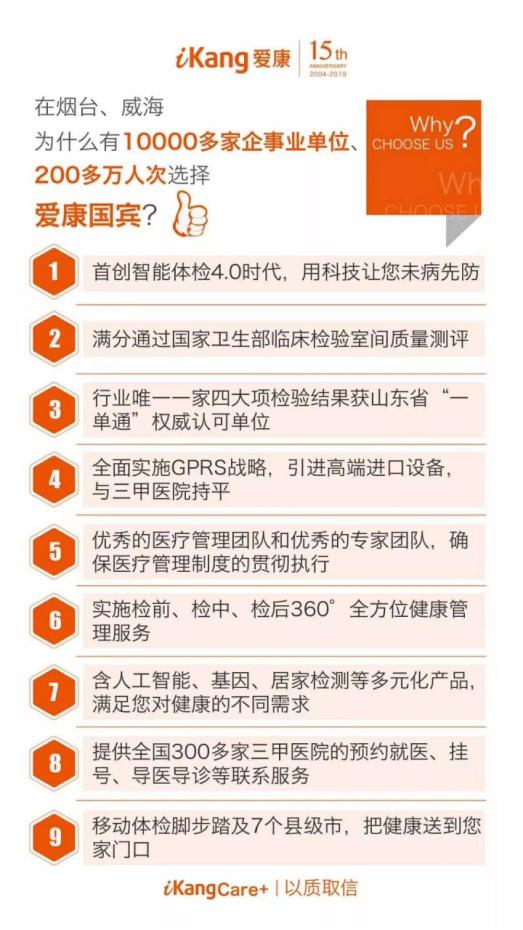 煙臺(tái)事業(yè)編最新招聘公示，機(jī)遇與挑戰(zhàn)同步來(lái)臨