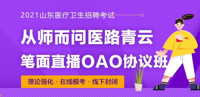 中公醫(yī)療衛(wèi)生招聘，開啟醫(yī)療衛(wèi)生人才招聘新篇章