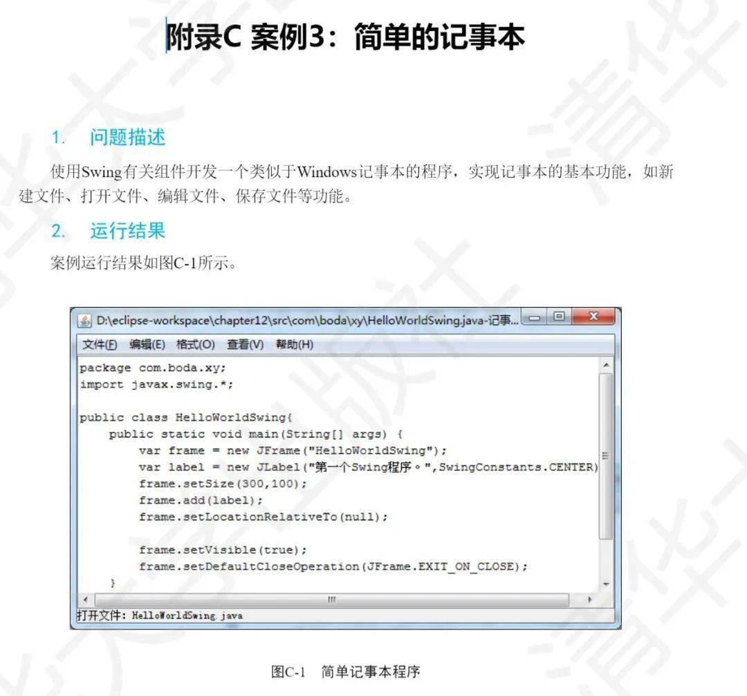 數字化學習革命，大綱視頻引領新時代風潮