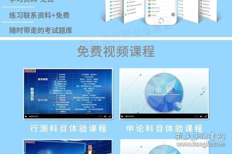 2022年上海事業(yè)編制報考指南，全面解讀與攻略