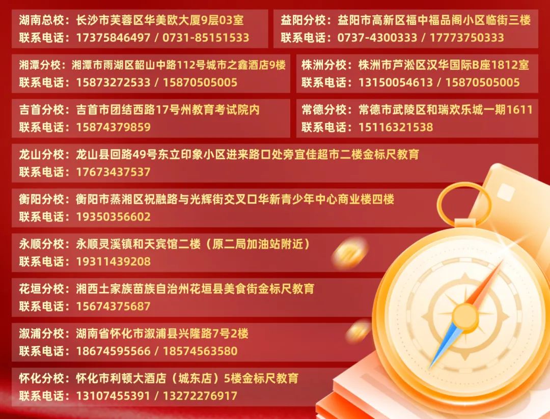 長(zhǎng)沙事業(yè)編制招聘信息官網(wǎng)，職業(yè)發(fā)展首選平臺(tái)探索