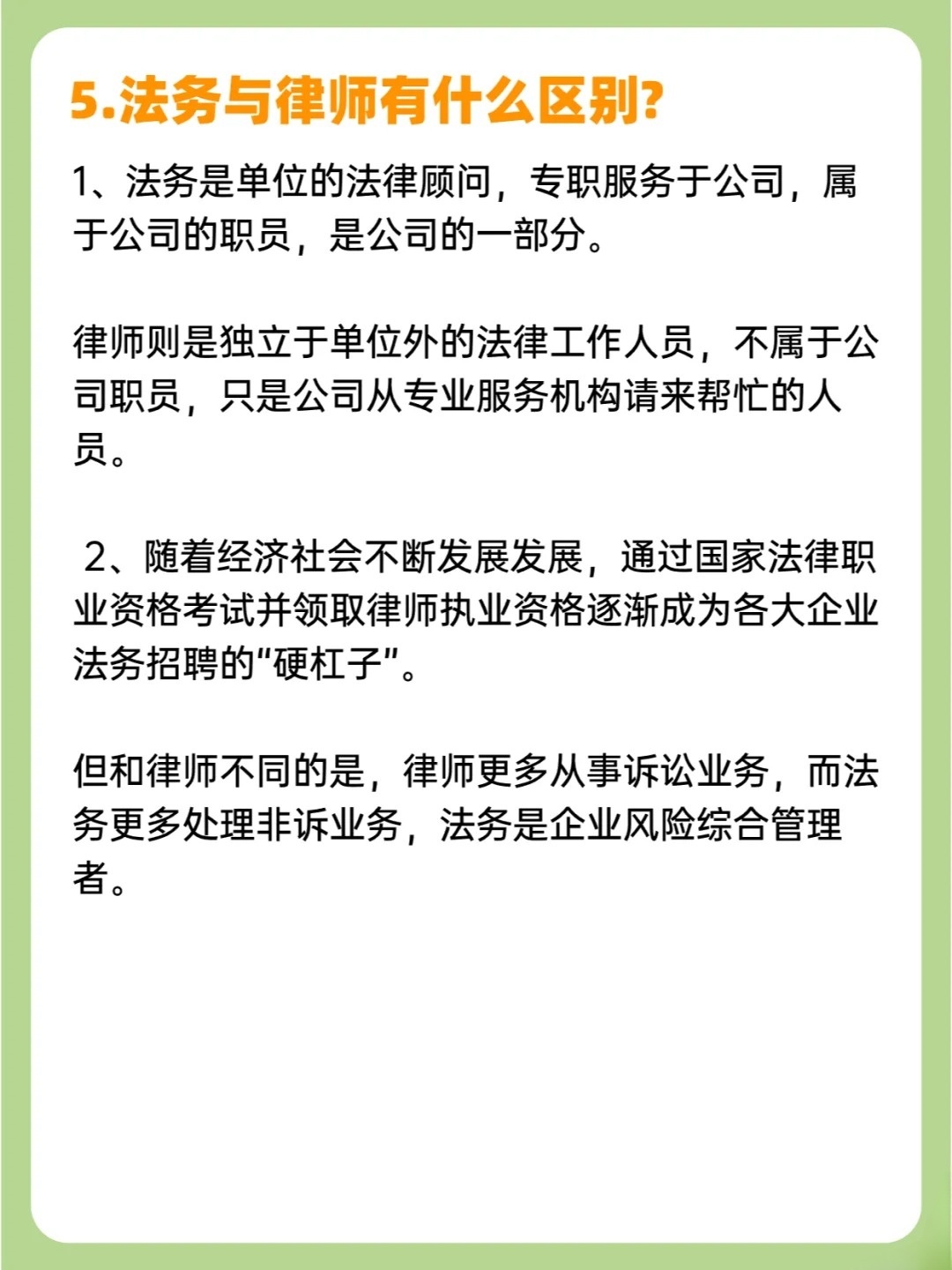支行法務(wù)工作概覽，核心職責(zé)與不可或缺的重要性