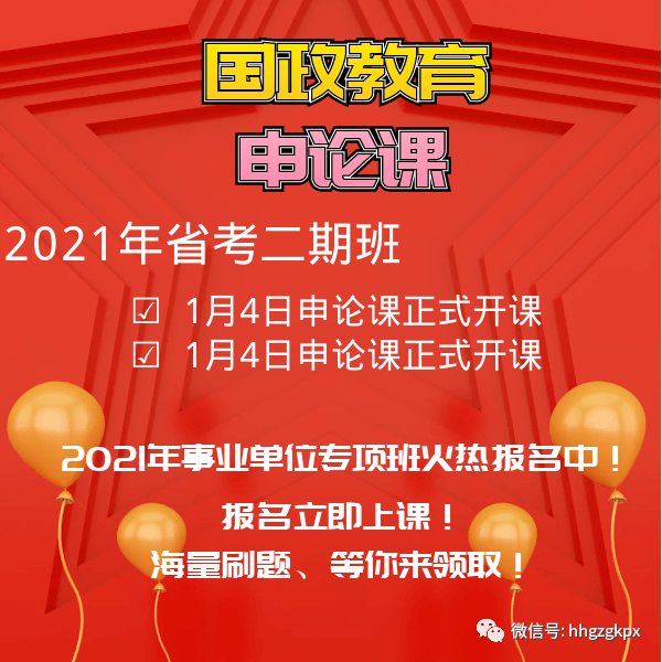 昆明事業(yè)單位招聘熱潮，千余崗位火熱挑戰(zhàn)啟動