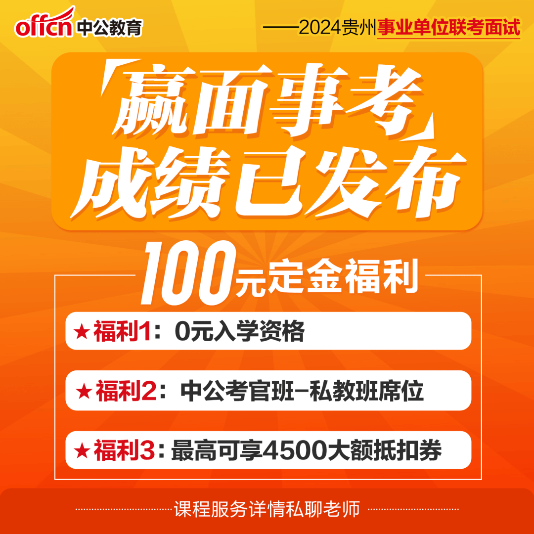 事業(yè)編考試指南，成績查詢與官網(wǎng)入口詳解