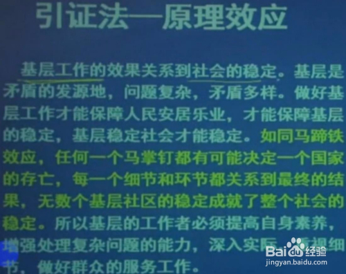 公考綜合應(yīng)用能力考試內(nèi)容解析