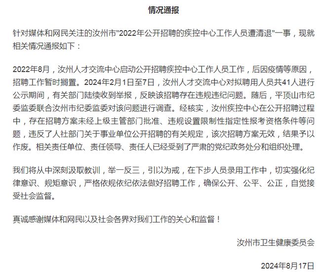 尊敬的領(lǐng)導(dǎo)、嘉賓及朋友們齊聚一堂
