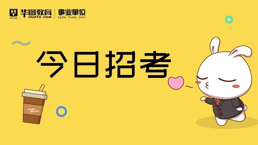 2025年1月3日 第8頁