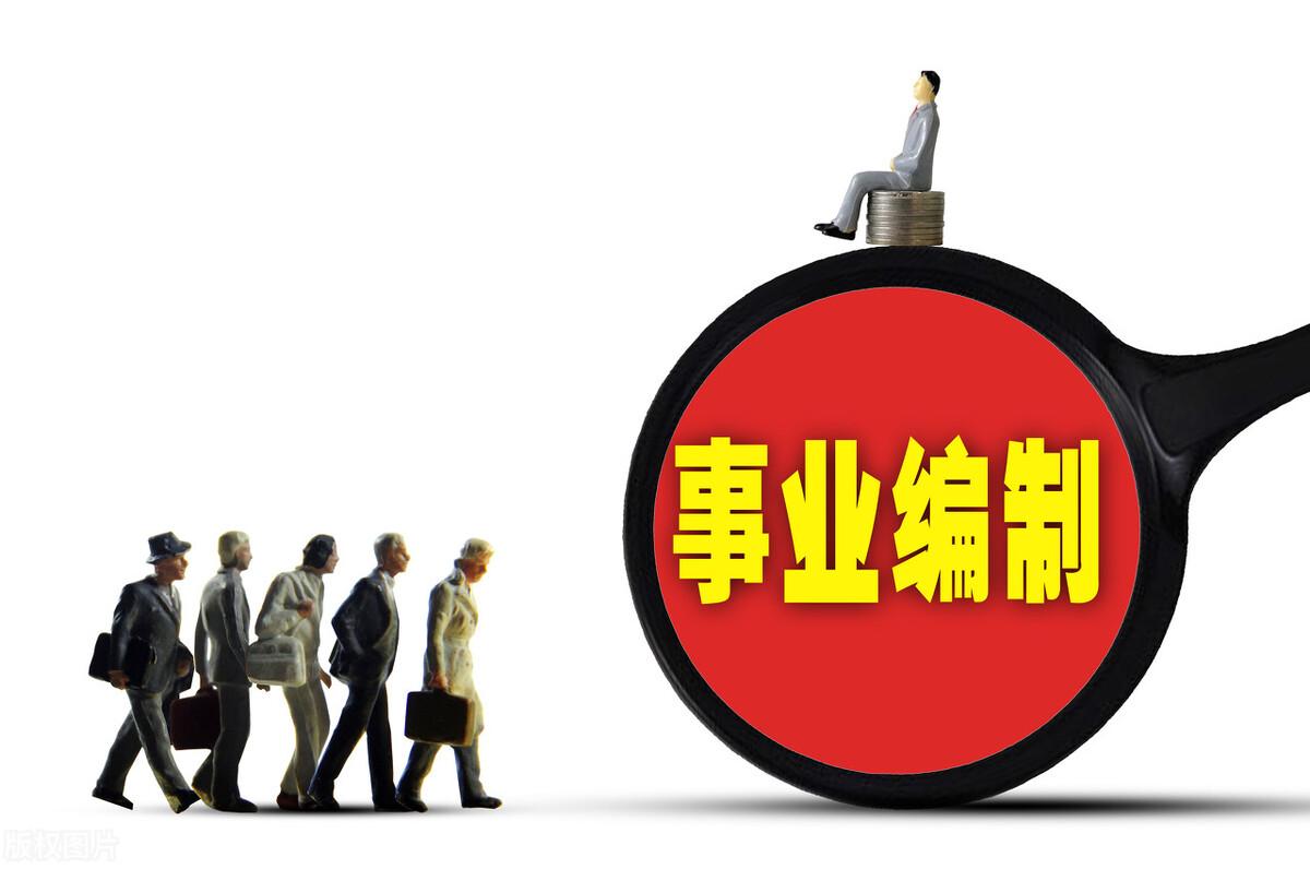 事業(yè)單位面試攻略，一天高效準(zhǔn)備，決勝面試技巧