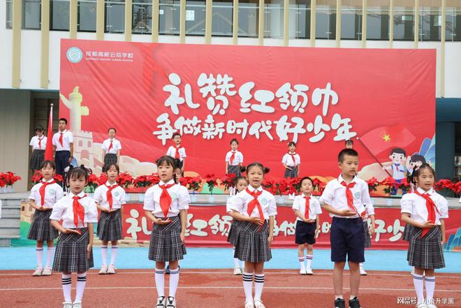 2024大連小學(xué)教師招聘全面解讀，崗位要求、報(bào)名流程、薪酬待遇等一網(wǎng)打盡！