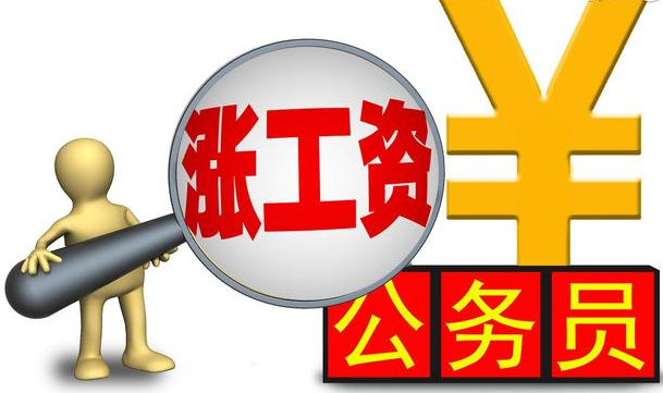 外交部公務(wù)員工資待遇深度解析