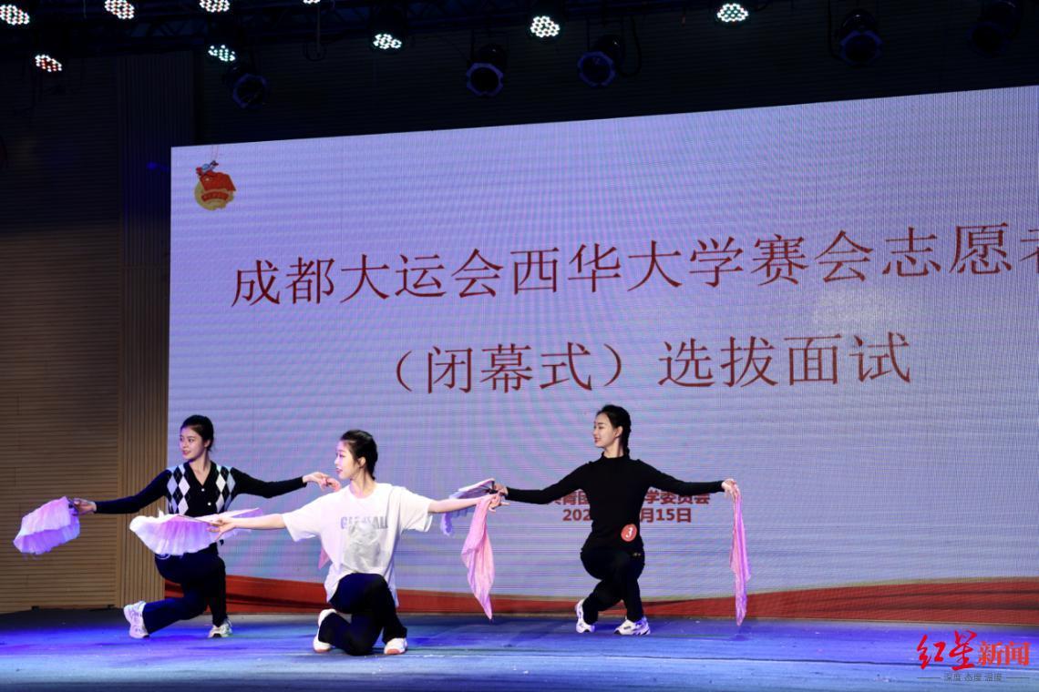 成都事業(yè)單位招聘面試分析（2021年）