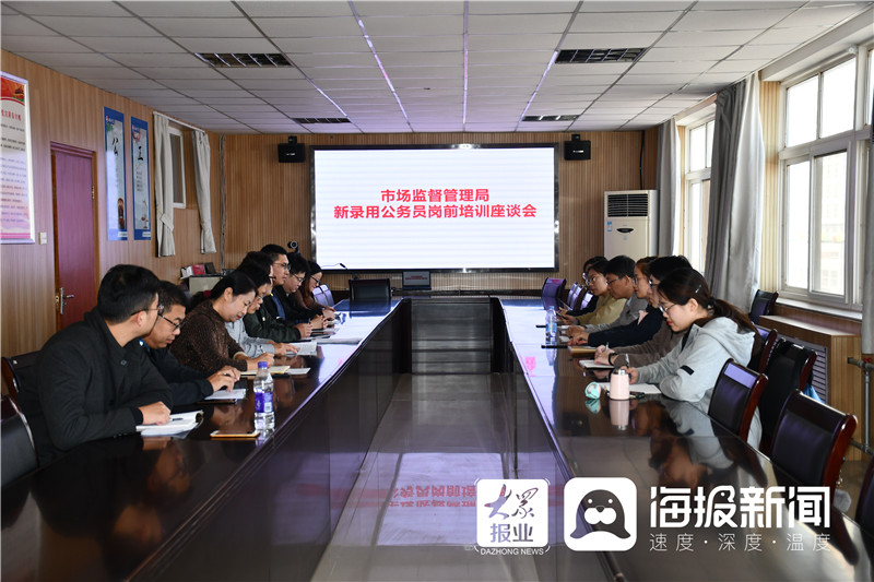公務(wù)員市場監(jiān)督管理所的角色與職責(zé)解析