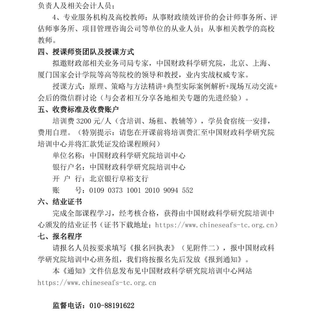 事業(yè)單位招聘財務(wù)專業(yè)知識人才的重要性與選拔標(biāo)準(zhǔn)解析