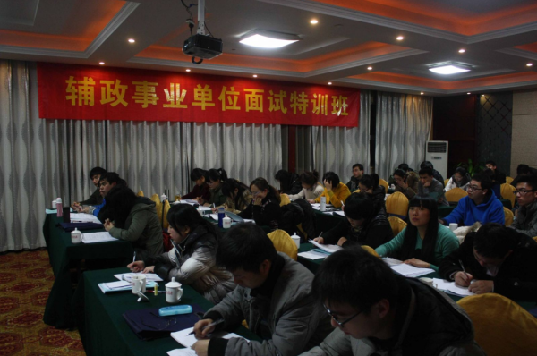 事業(yè)單位行政崗考試，挑戰(zhàn)與應(yīng)對(duì)策略