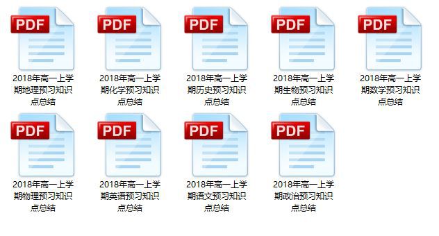 事業(yè)編備考必備，復習資料大全與指南解析