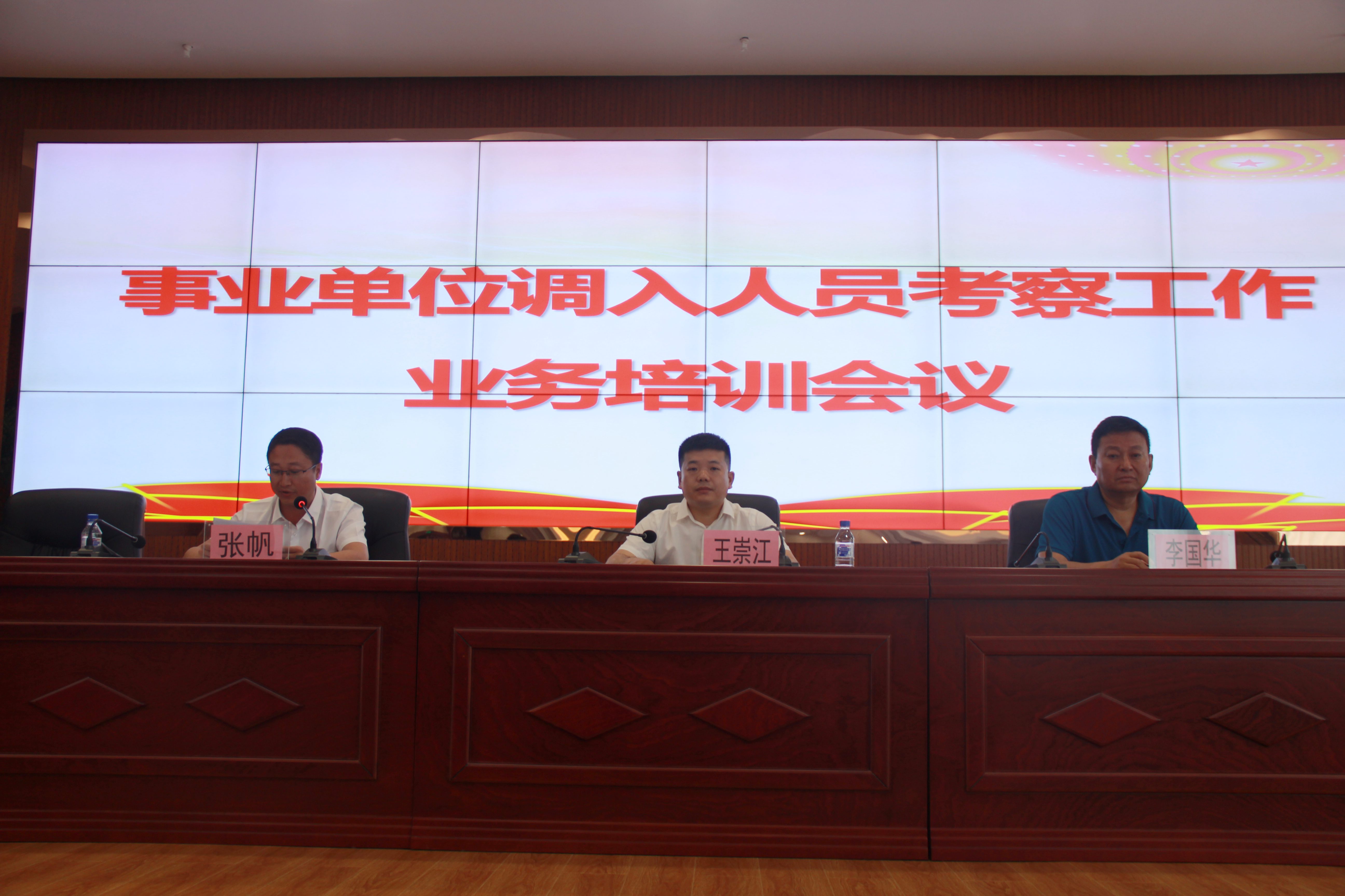 新事業(yè)單位人員考察選拔與評(píng)估關(guān)鍵環(huán)節(jié)解析