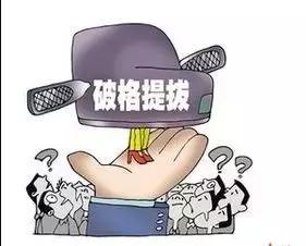 岑溪事業(yè)編招聘錄取公示名單發(fā)布