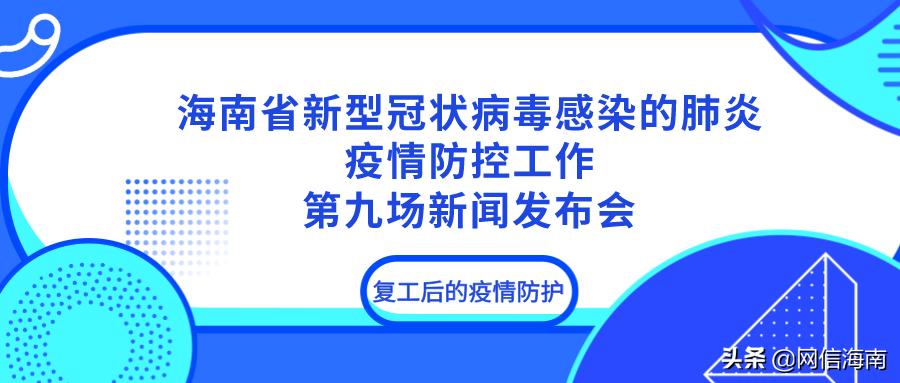 海南事業(yè)編招聘，機(jī)遇與挑戰(zhàn)的交匯點(diǎn)