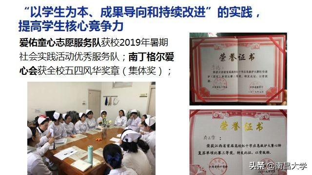 護理事業(yè)編考試題庫app助力備考之路