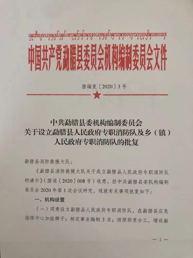 事業(yè)編考察范圍，機遇與挑戰(zhàn)并存