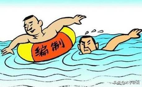 2025年1月4日 第5頁(yè)